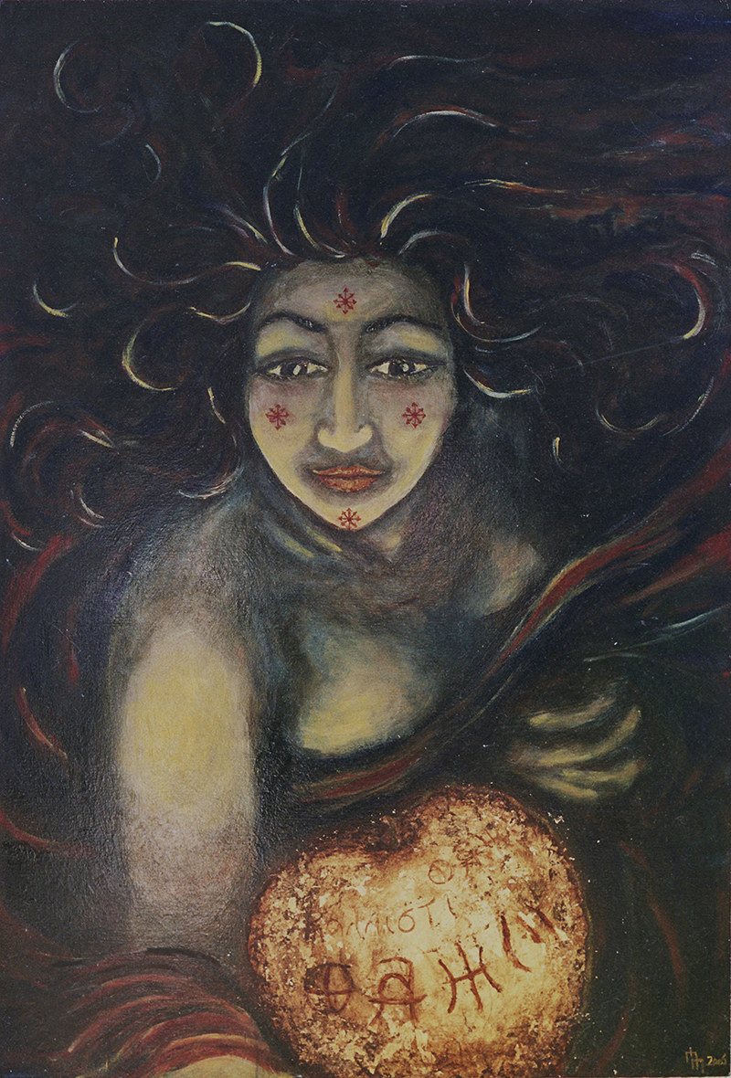 Eris